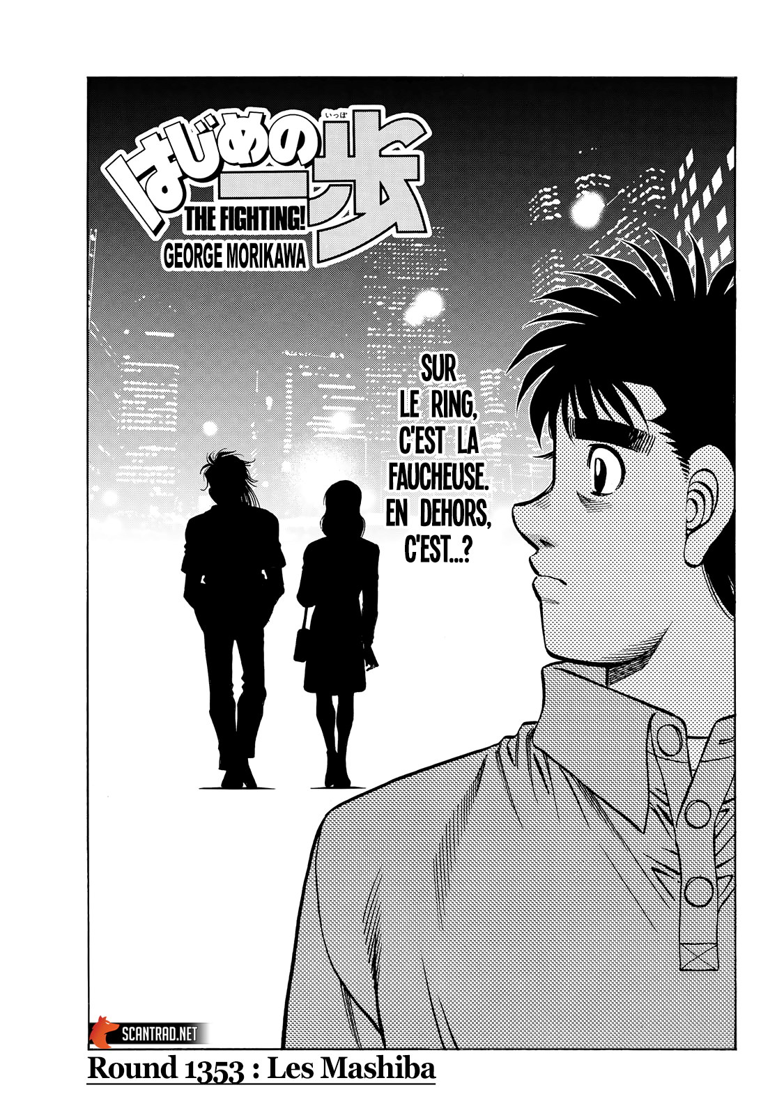 Hajime No Ippo: Chapter 1353 - Page 1